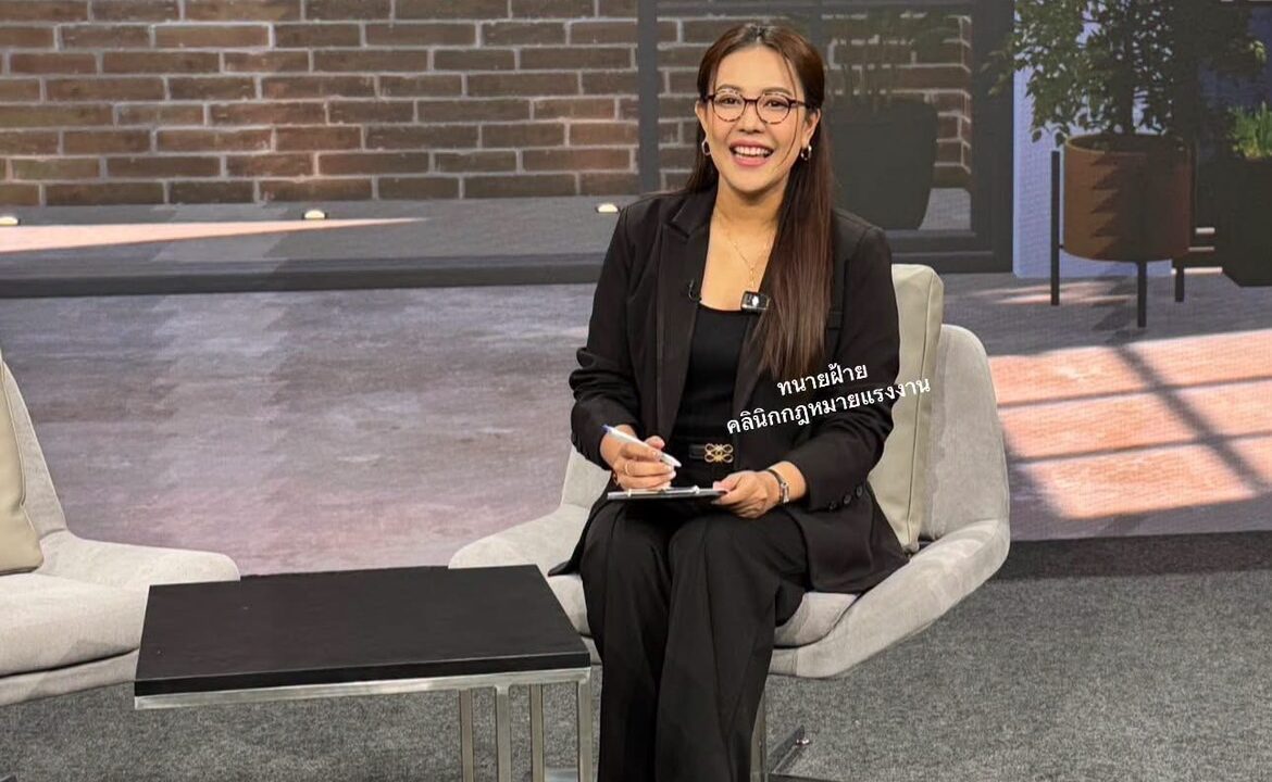 มีประกันสังคม = เป็นลูกจ้างหรือไม่