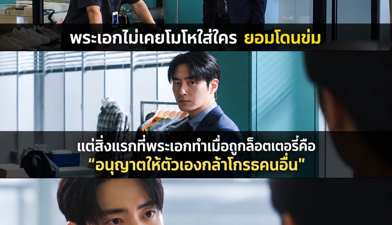 เมื่อเราไม่ต้องกลัวผลลัพธ์ ตัวตนจริงจะเริ่มทำงาน
