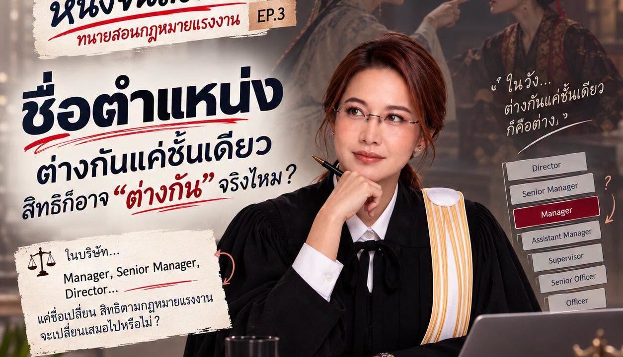 เฟยก็คือเฟย กุ้ยเฟยก็คือกุ้ยเฟย น้อยกว่าคำเดียวก็ต่ำกว่าหนึ่งขั้น